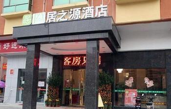 Juzhiyuan Chain Hotel Gongming Buitenkant foto